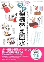 Amazon.co.jp: 谷口令: 本